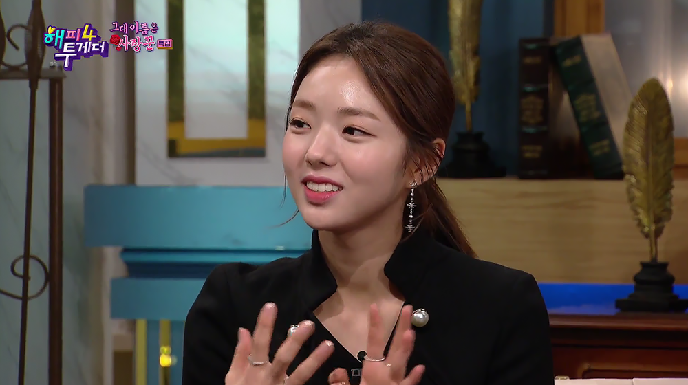 장미 해피투게더4