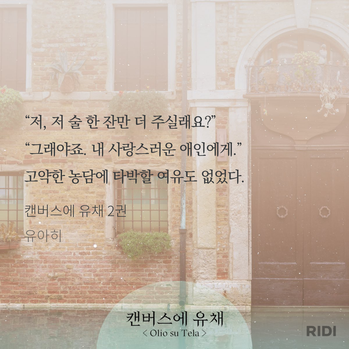 EQOWqd