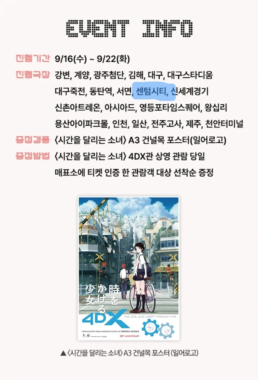 EQWreg