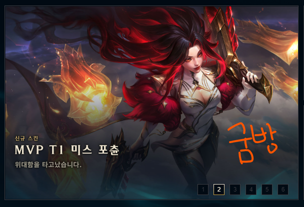 EQsNoy