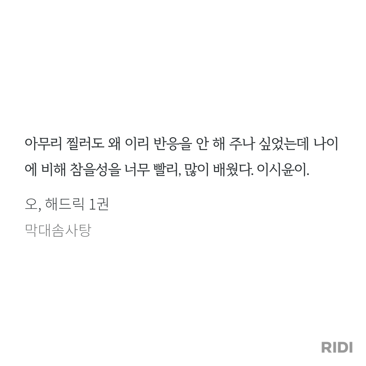 ESPlbf