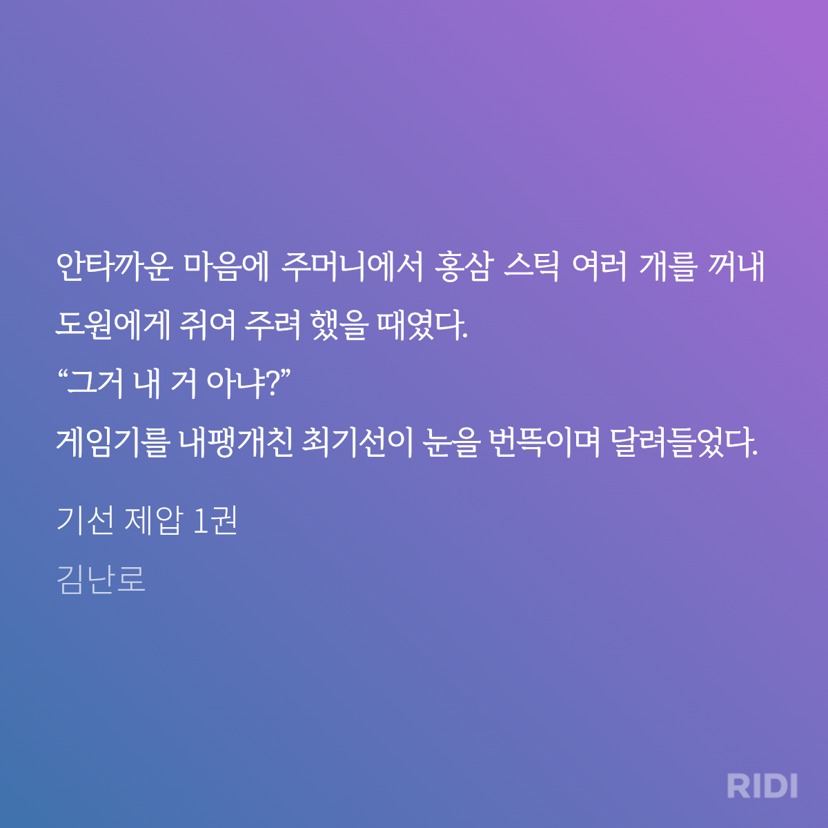 ESRjdX