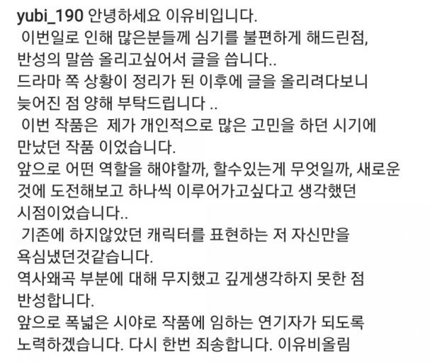ESpkuV