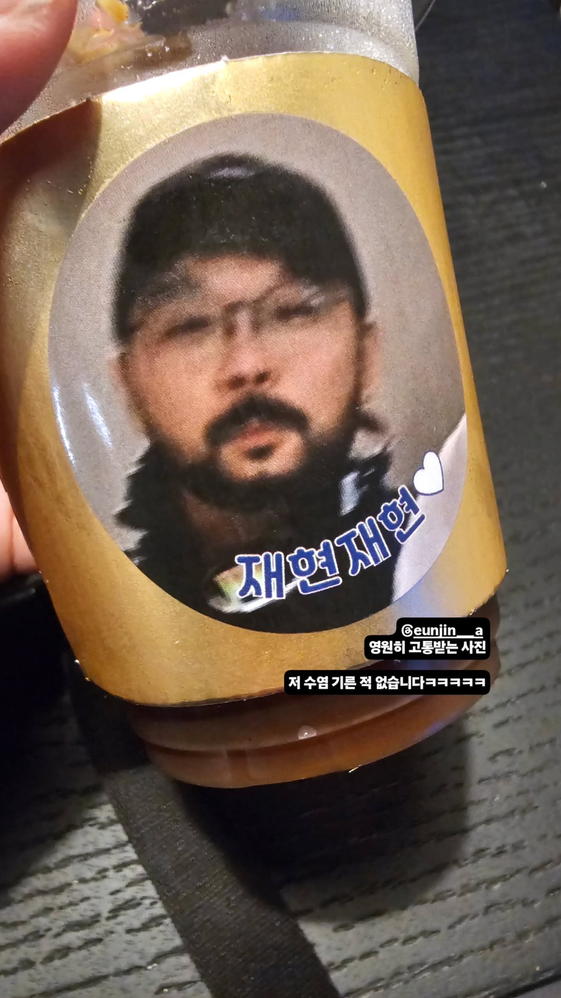 ESyeBQ