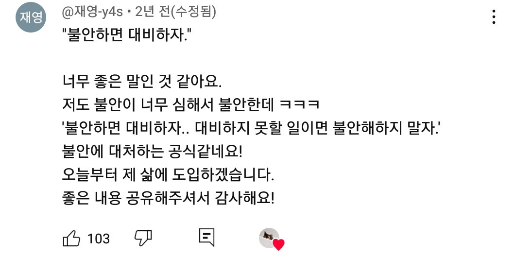 EULYqs
