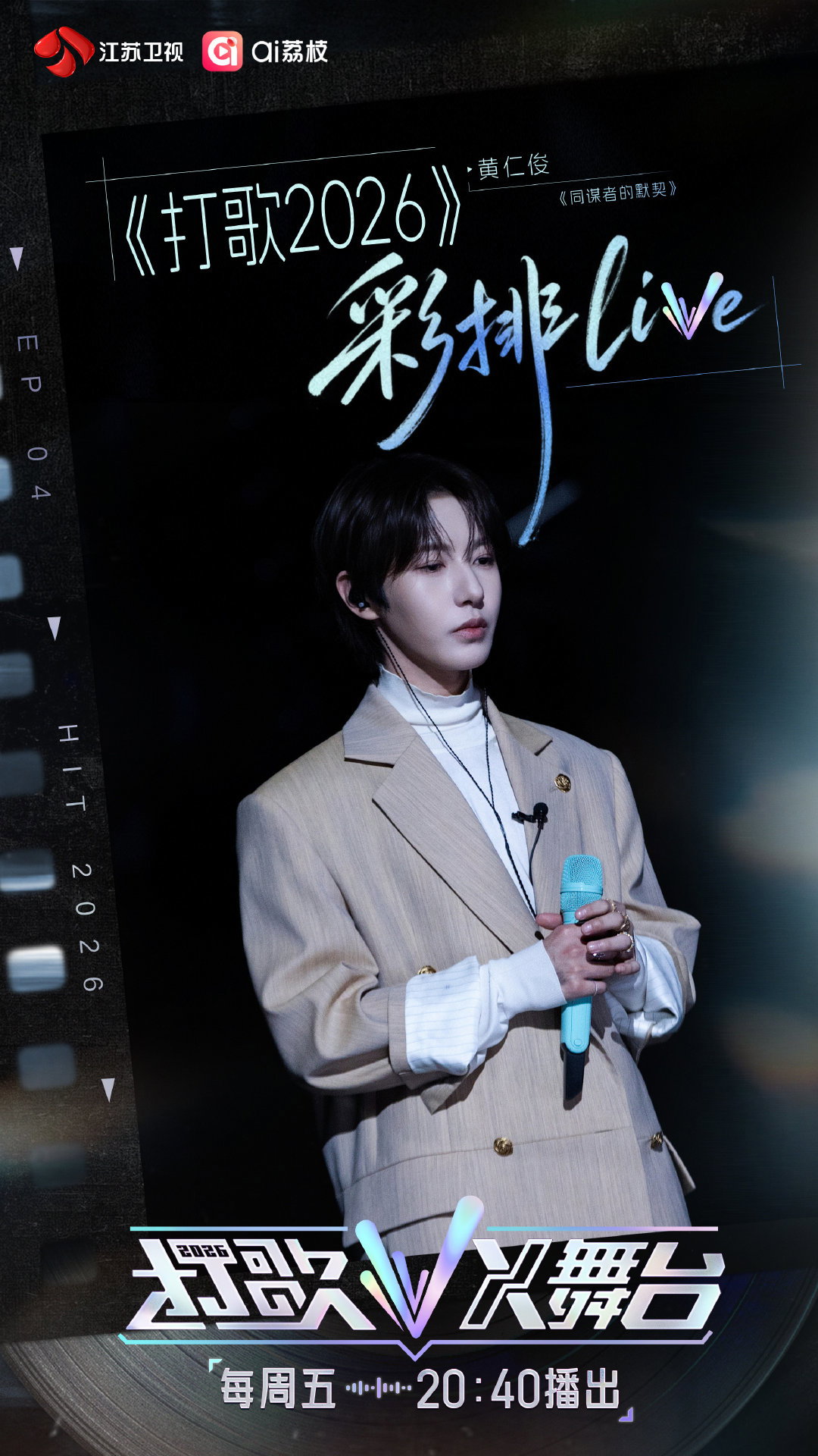 EUohFX