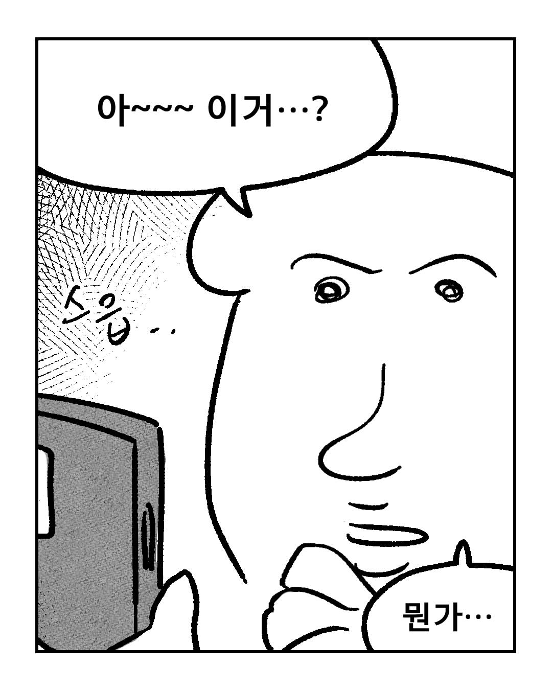 EUtqDk