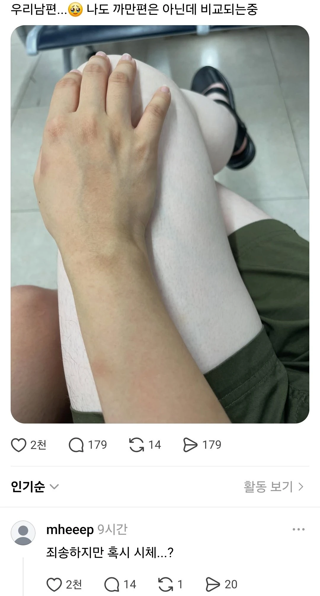EVNopM