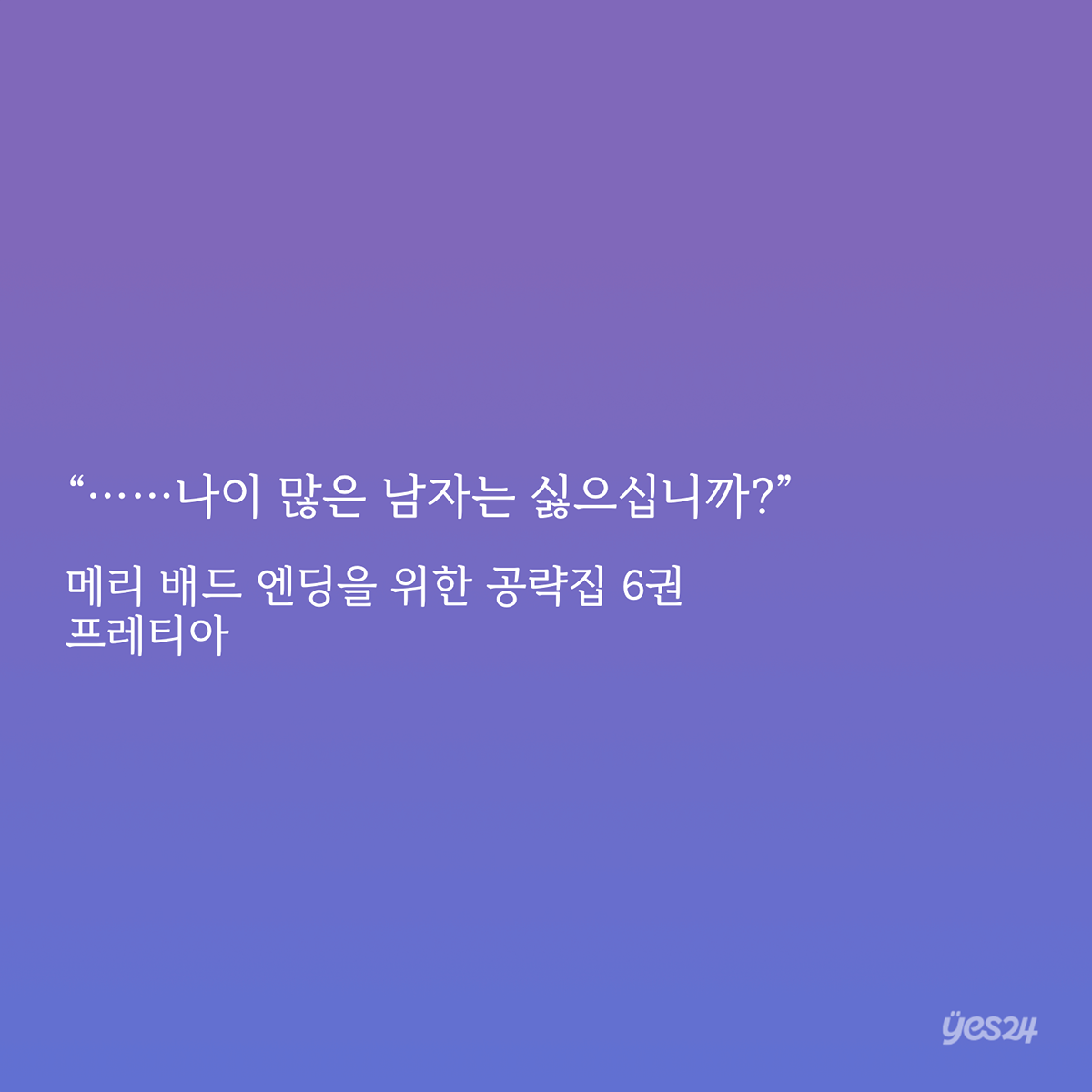 EVumSX