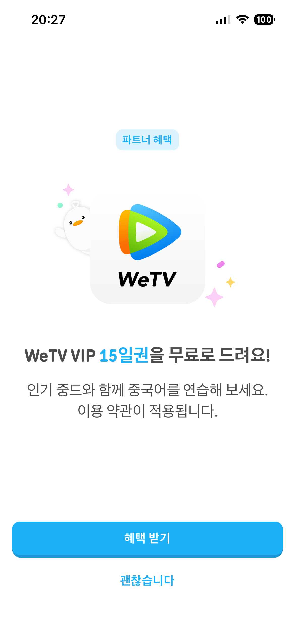 EWFHlR