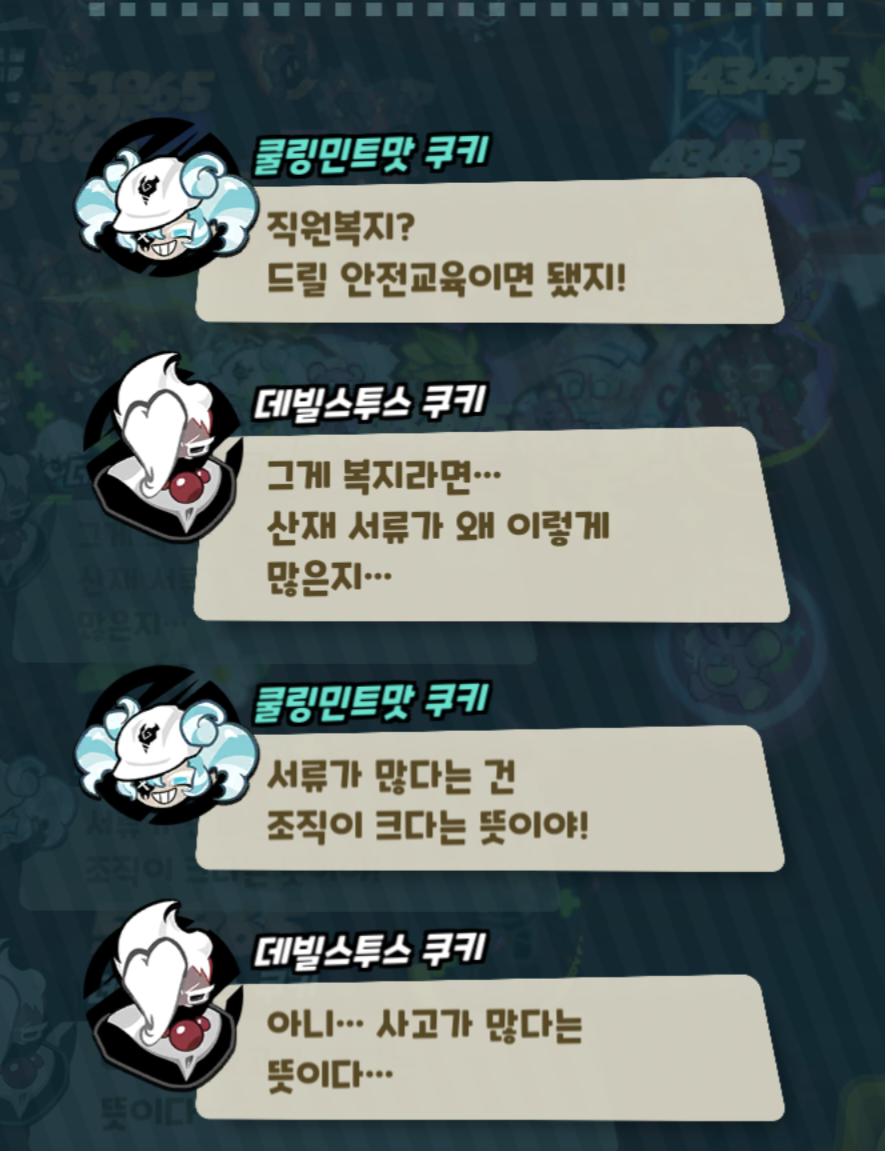 EWfGvE