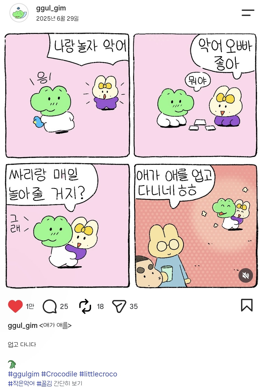 EWjLQC