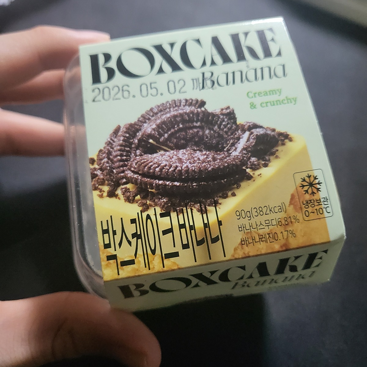EXBiBK