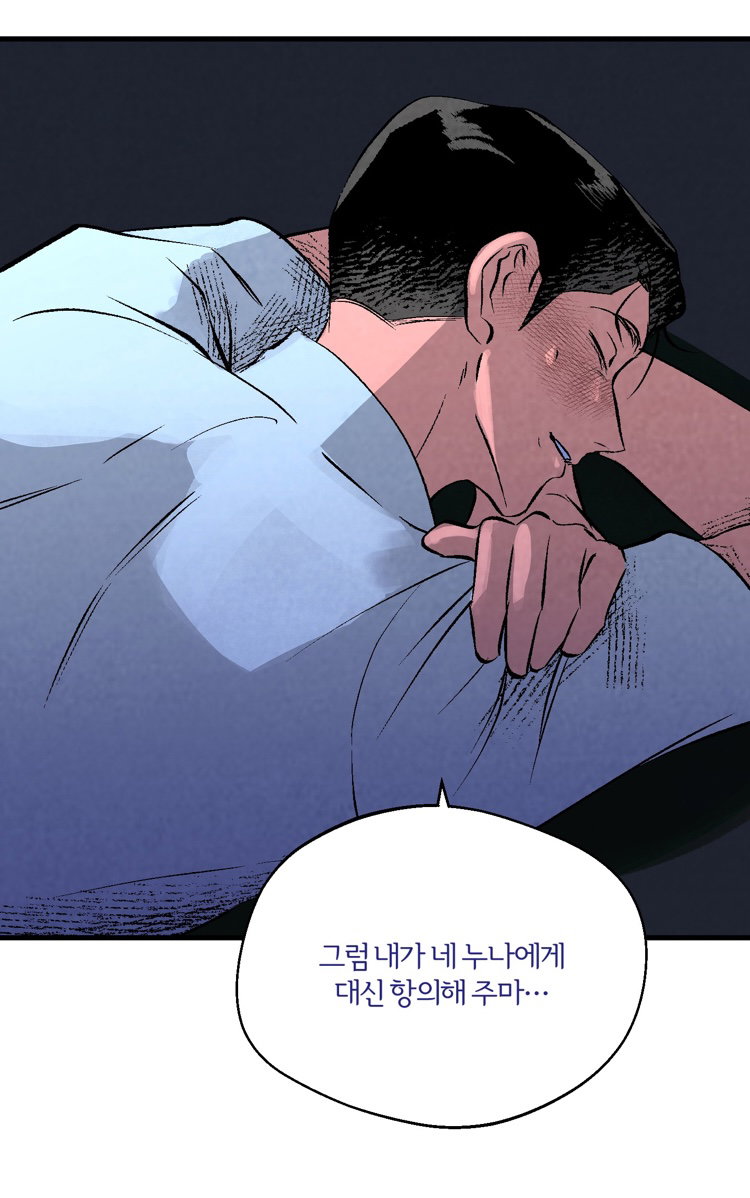 EXOEaL