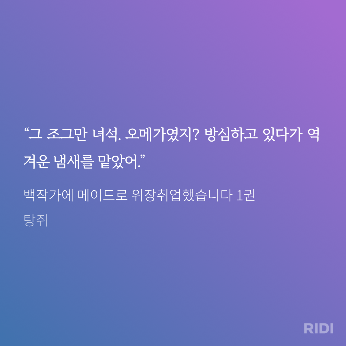 EXdWLw