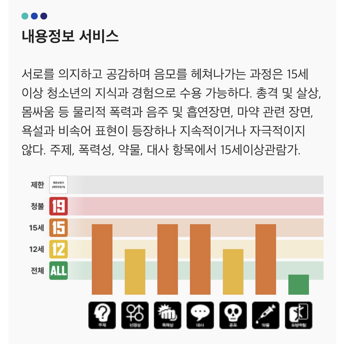EXesJk