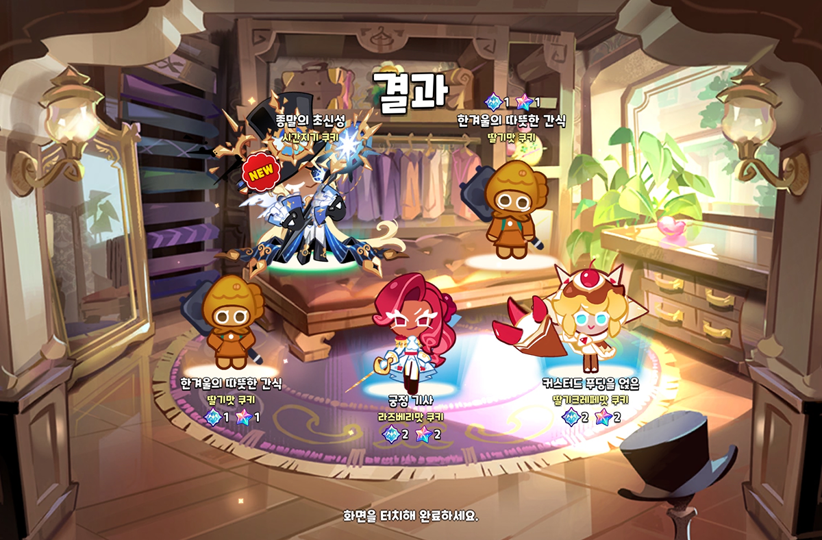 EYApko
