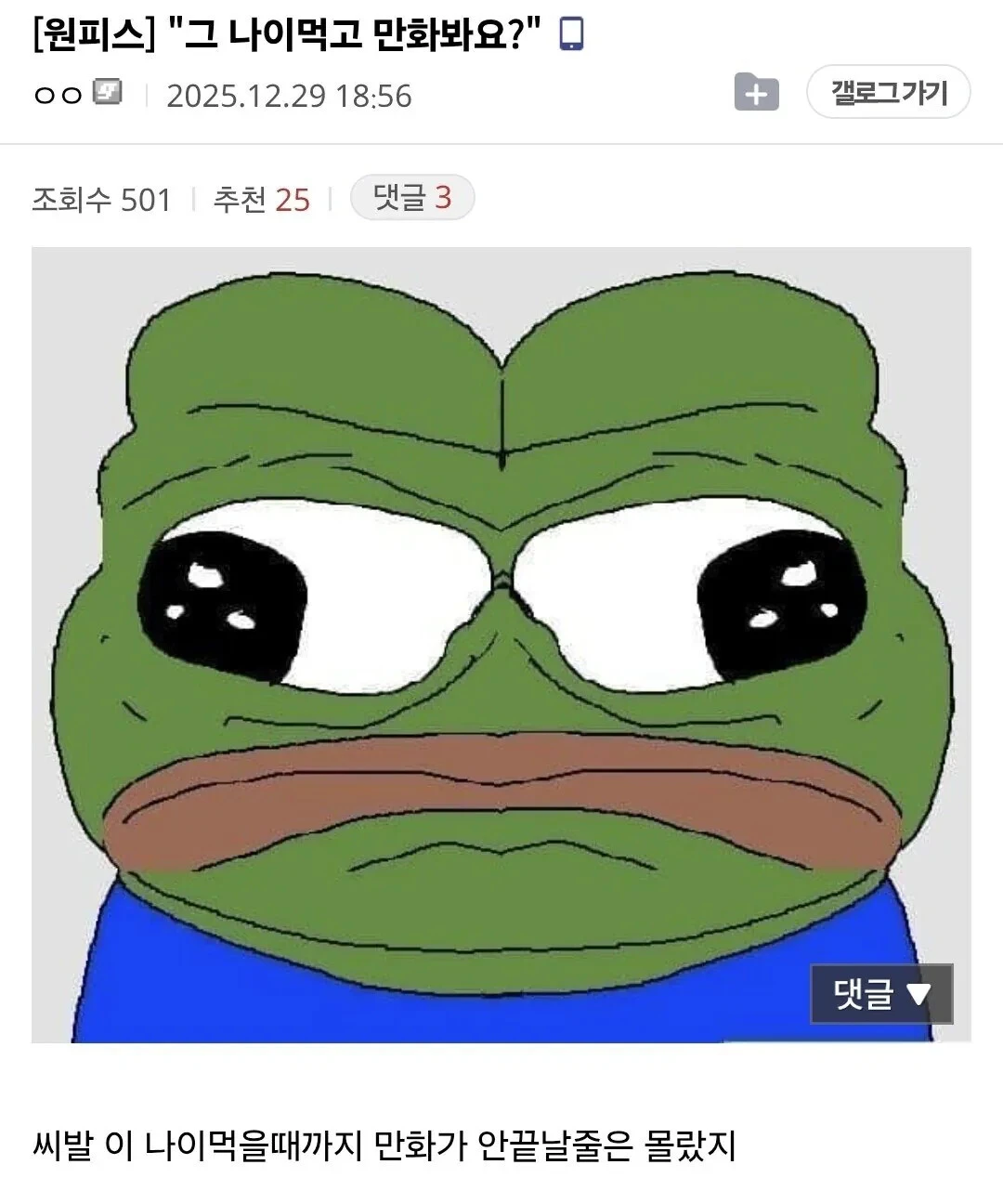 EYIksV