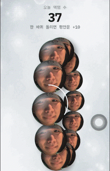 EYemAa.gif