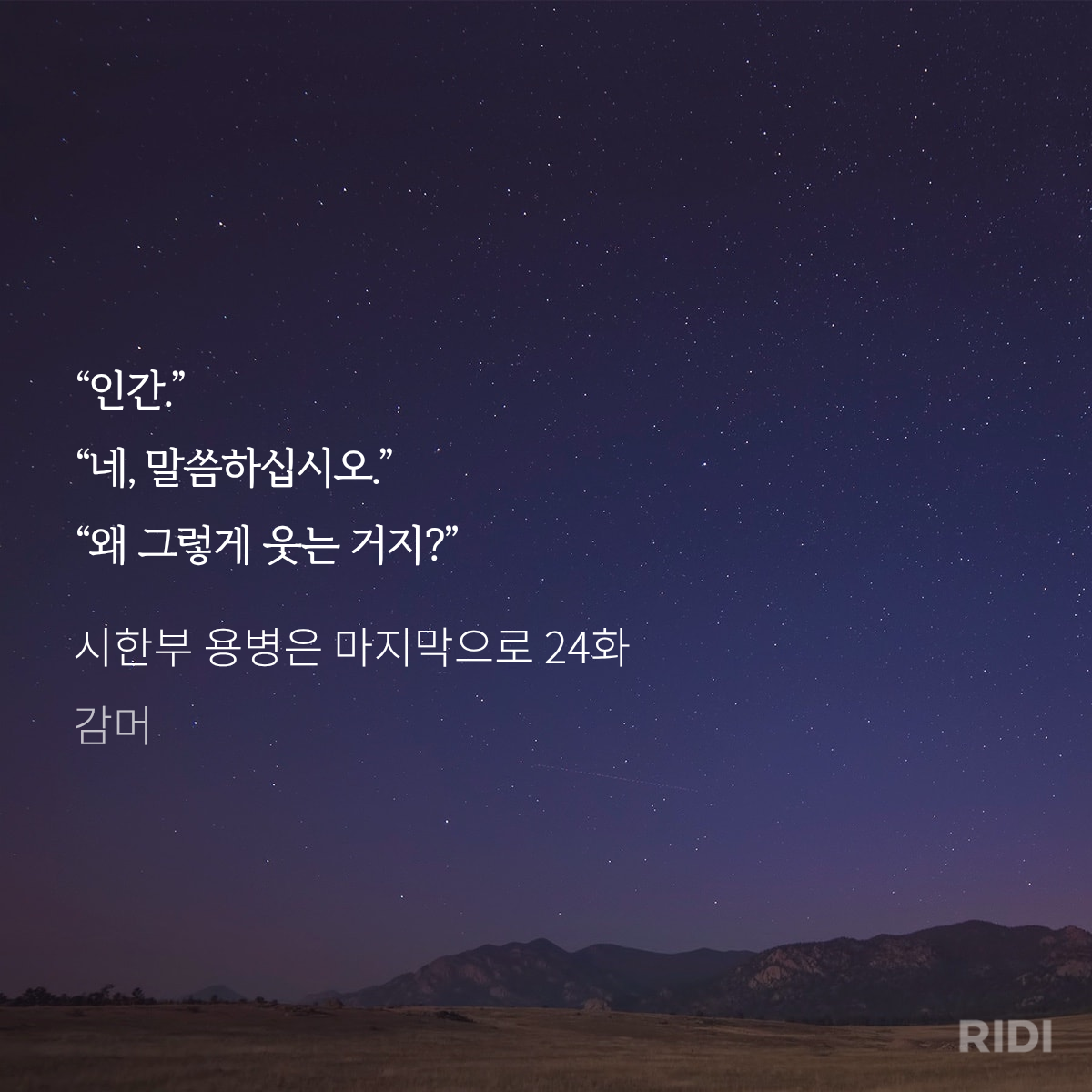 EYqejp