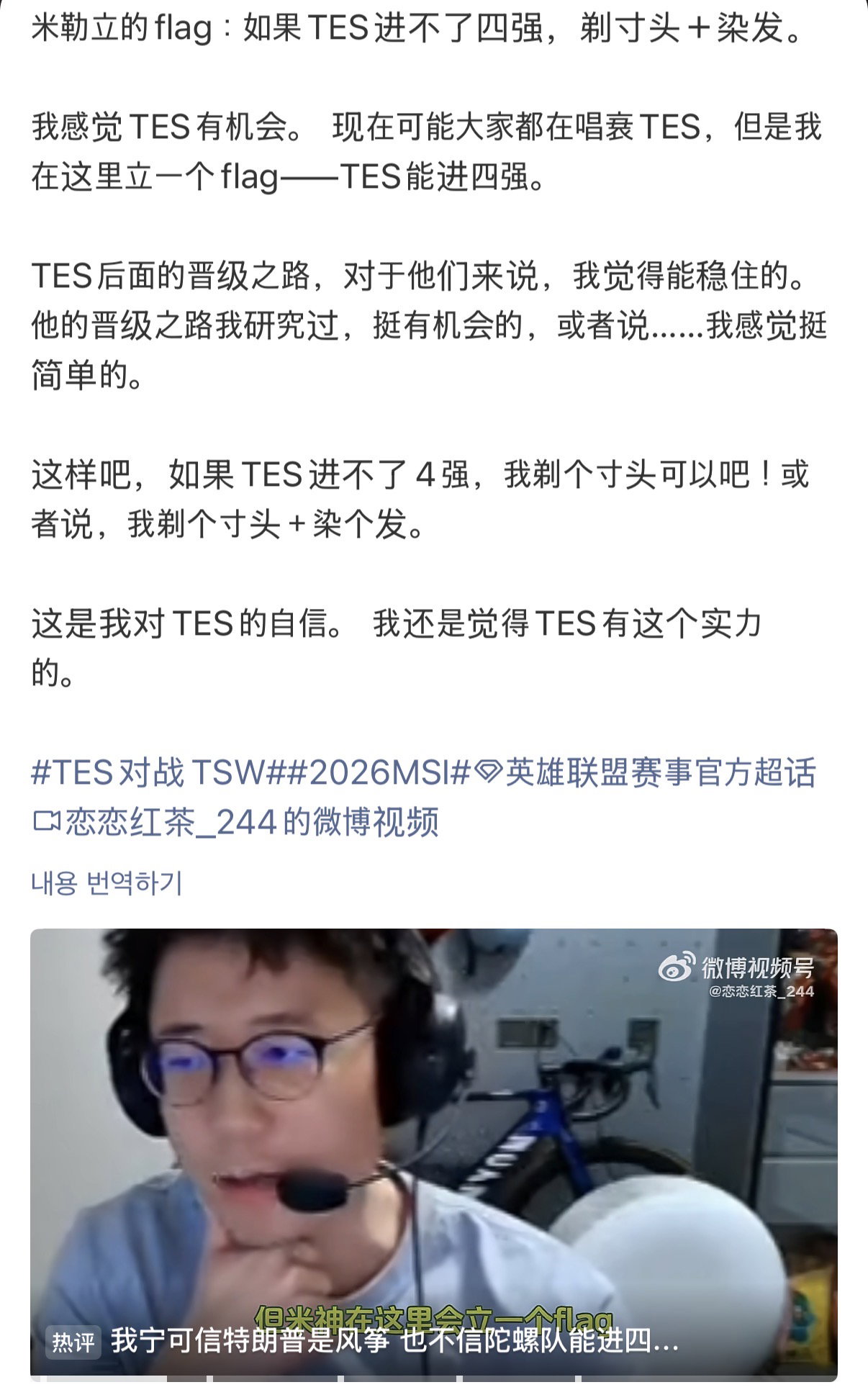 EcRtXG