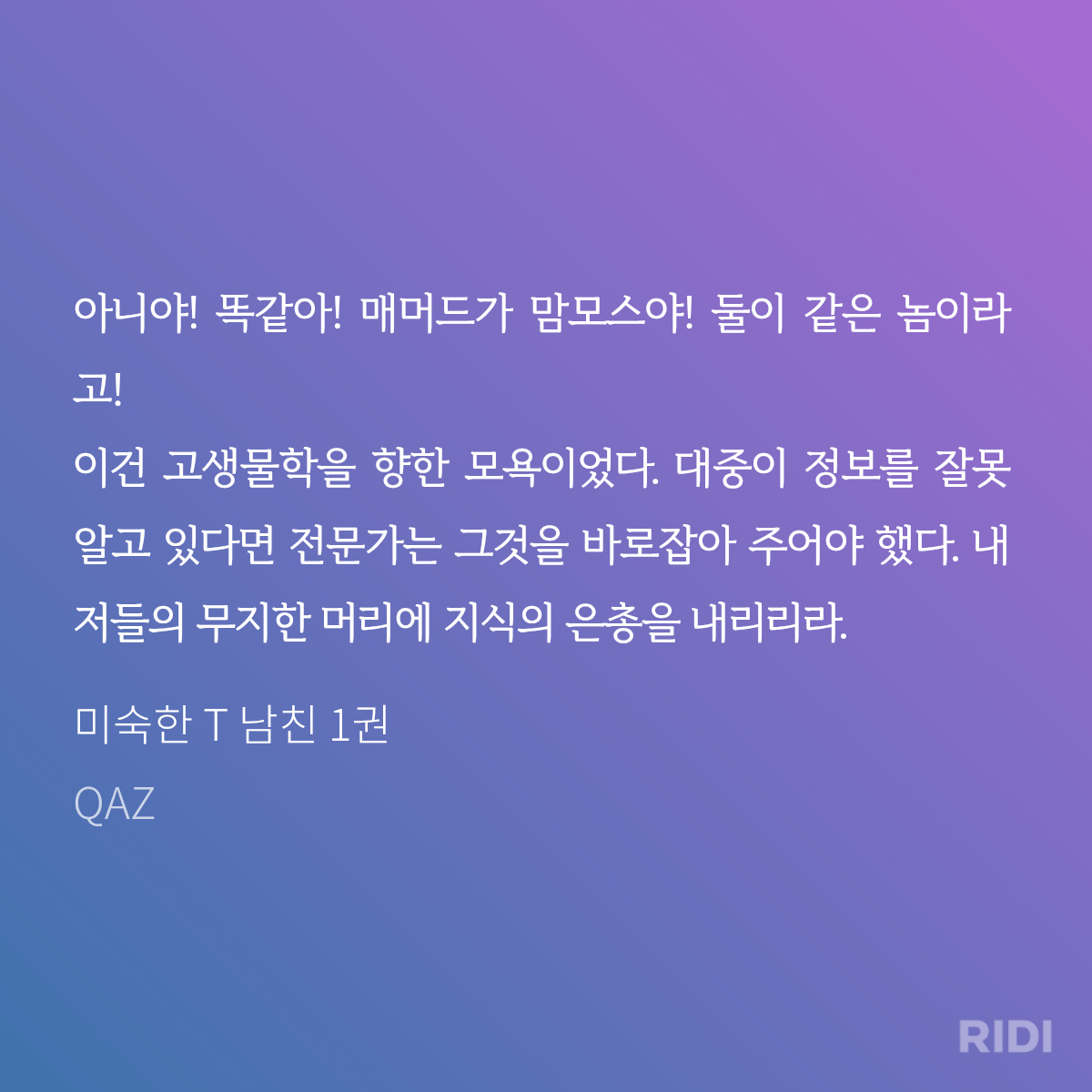 EdJwcH