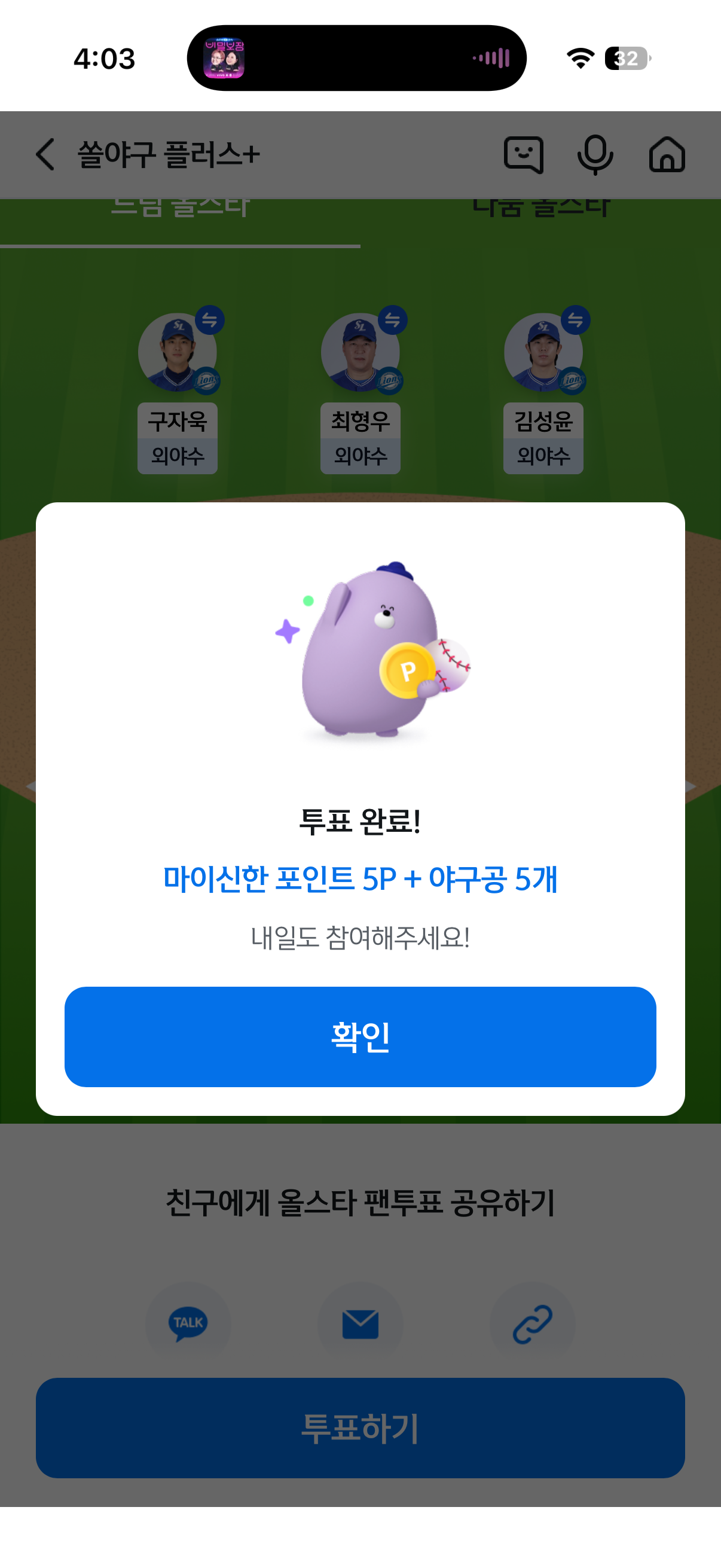 EdRPpL