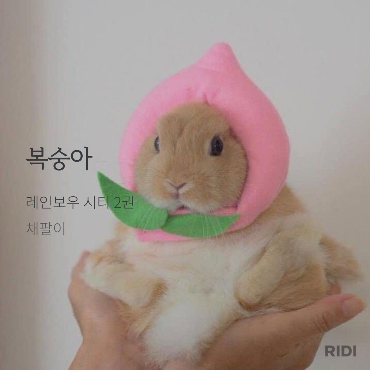 EdRXog
