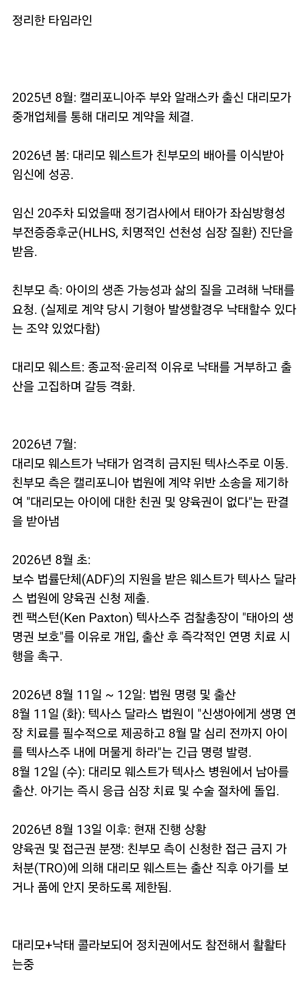 EdXYND
