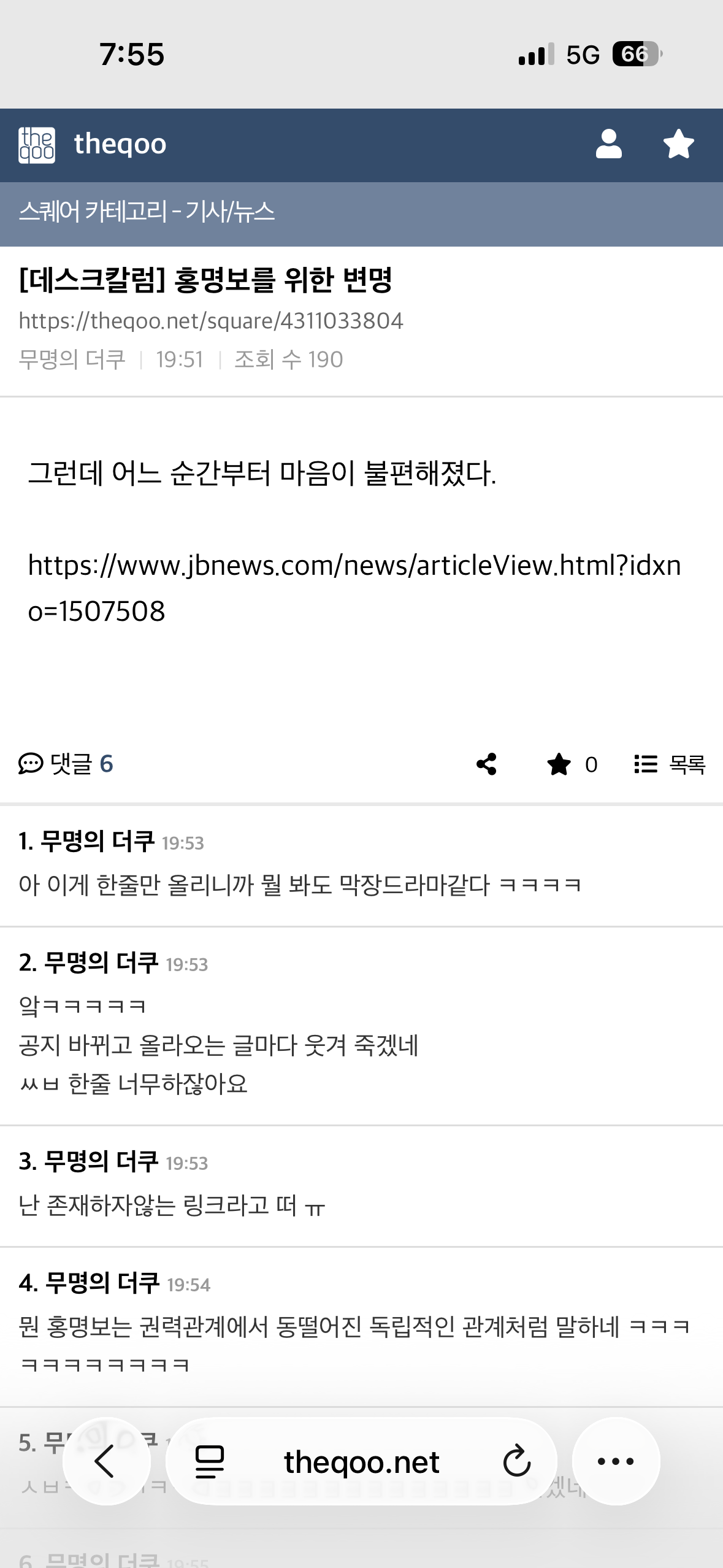 EfBnmN