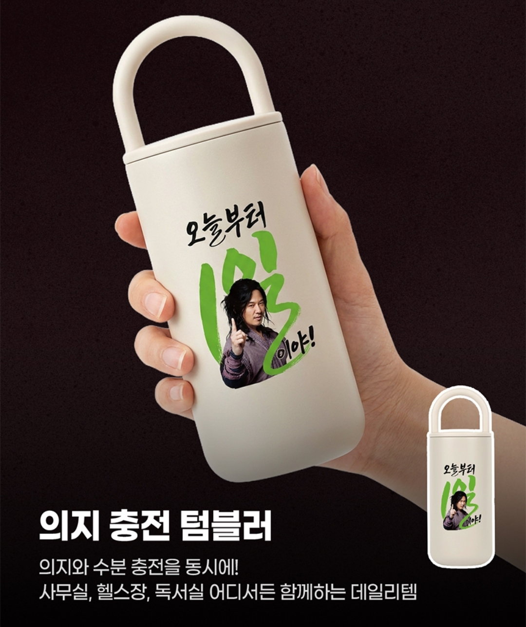 EhBomI