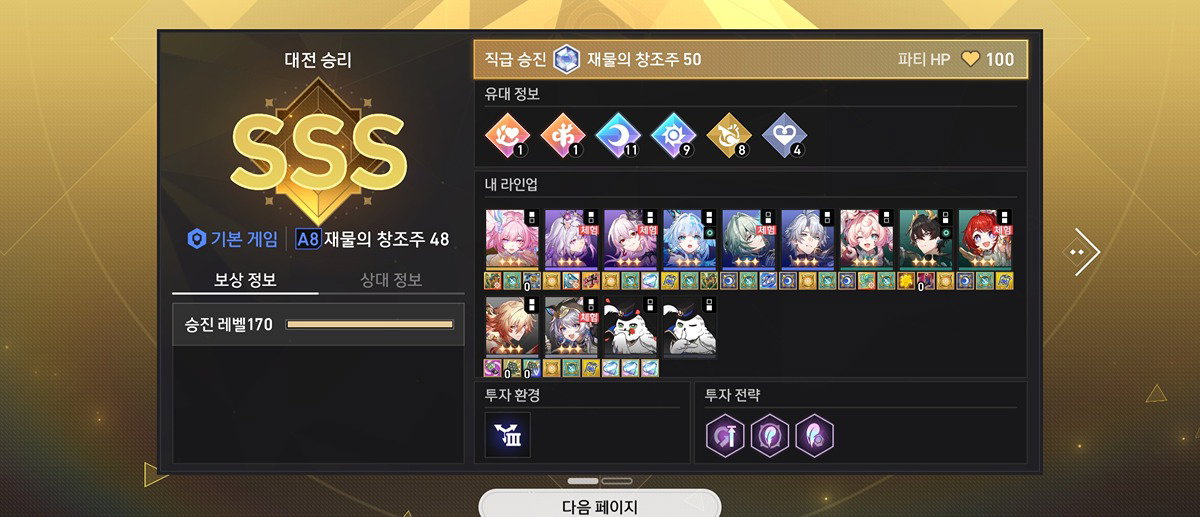 EhHWPo