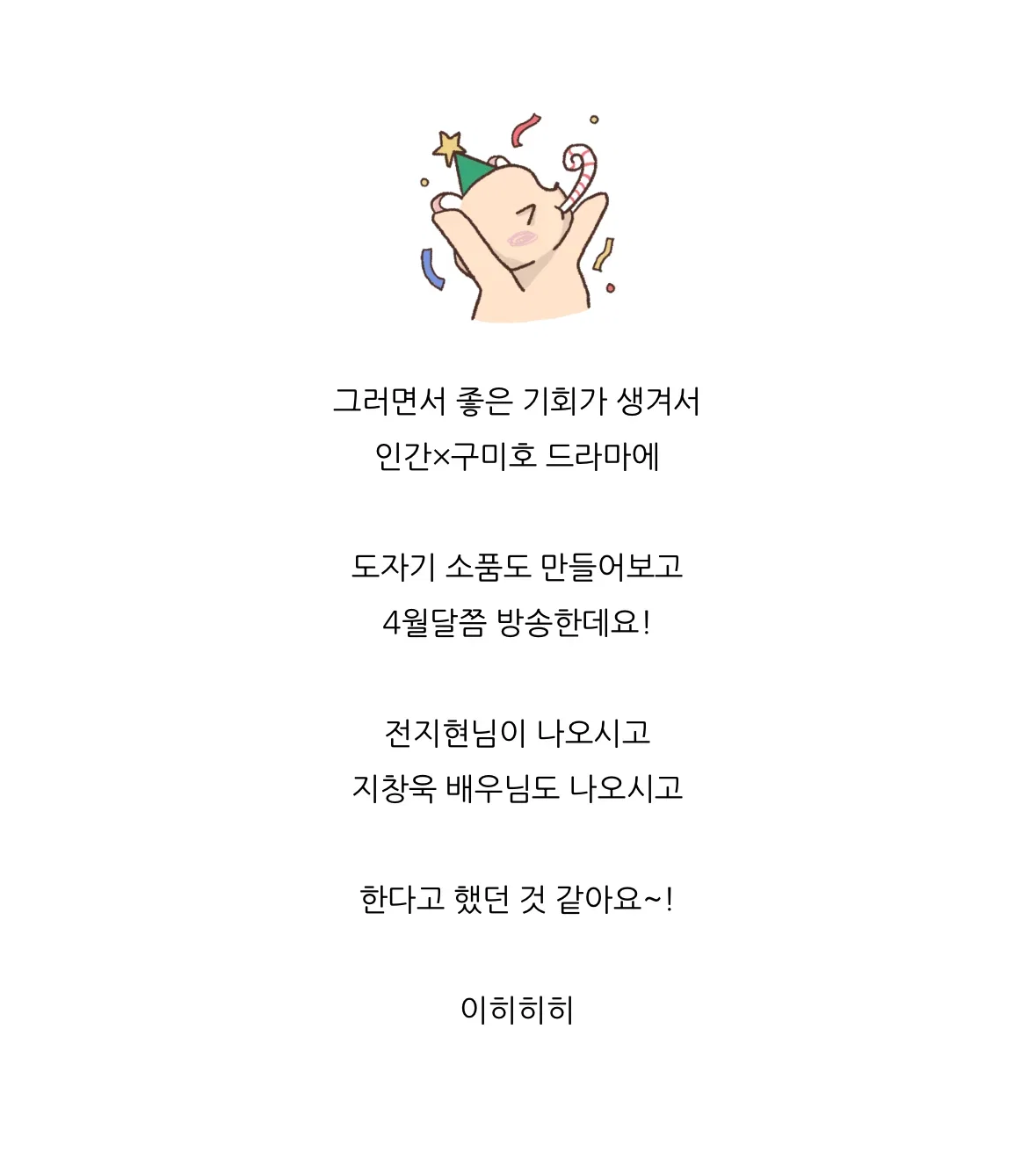 EhXxjT