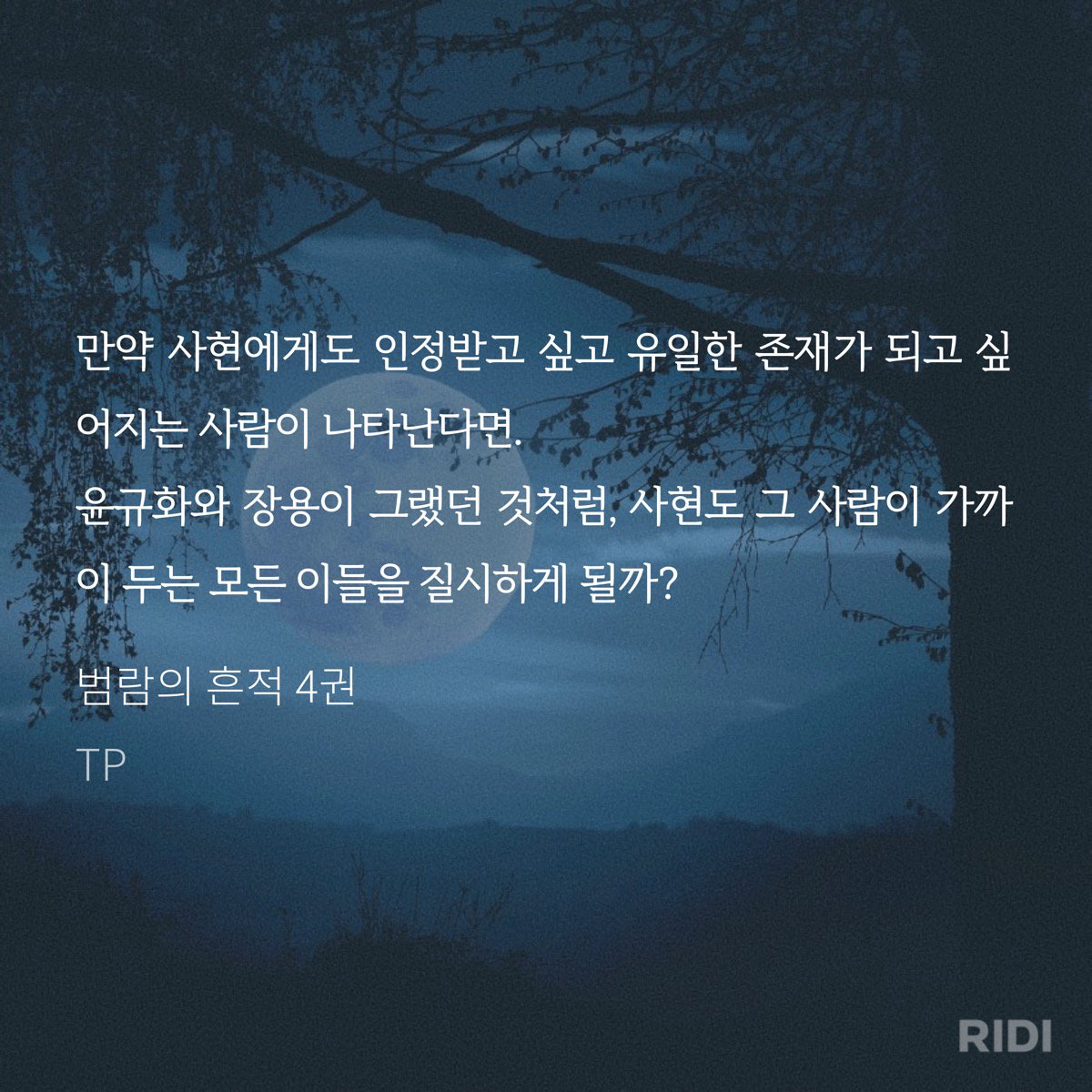 EiWsUn