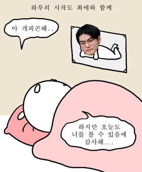 너를볼수있음에감사해