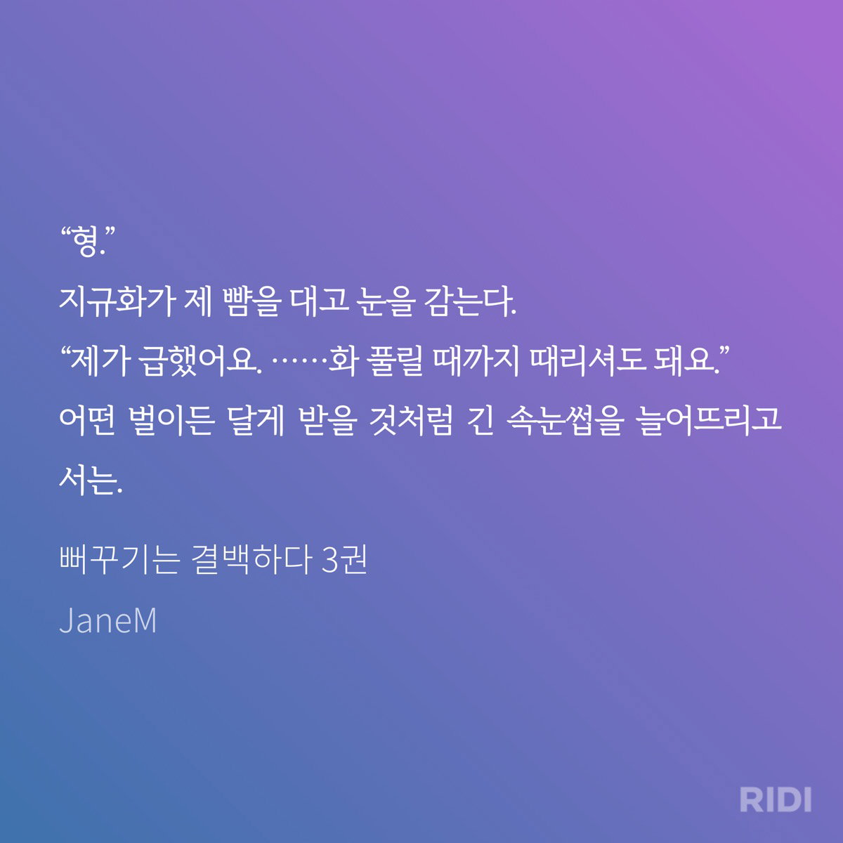 EjShkP