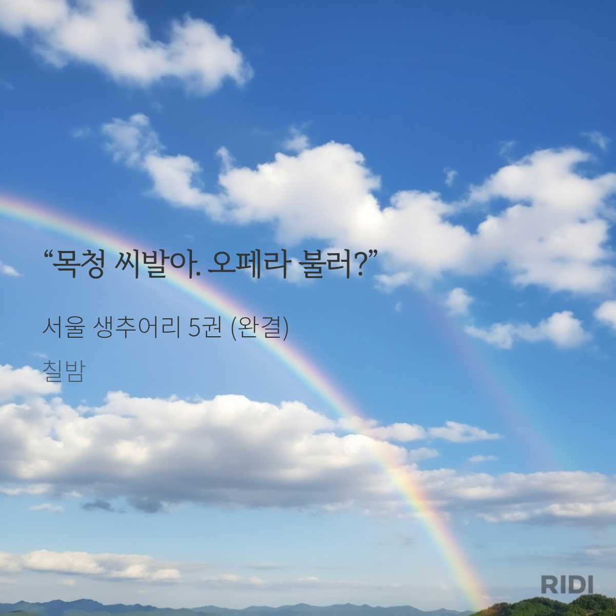 EjUBoK