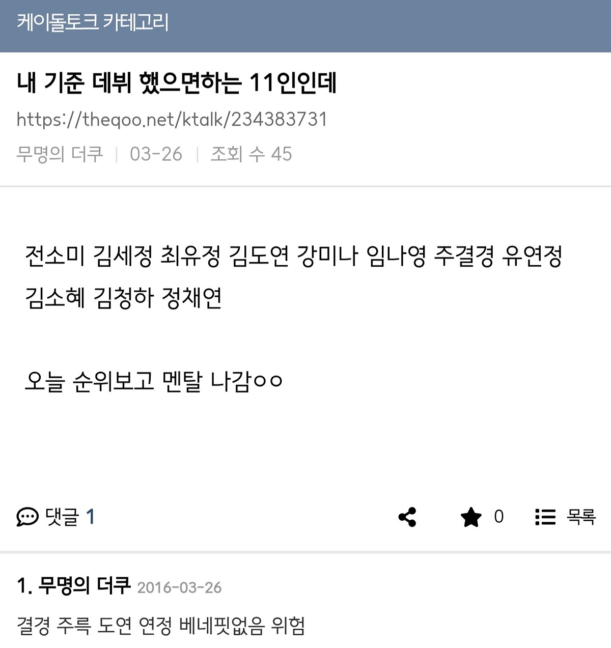 EjdbJv