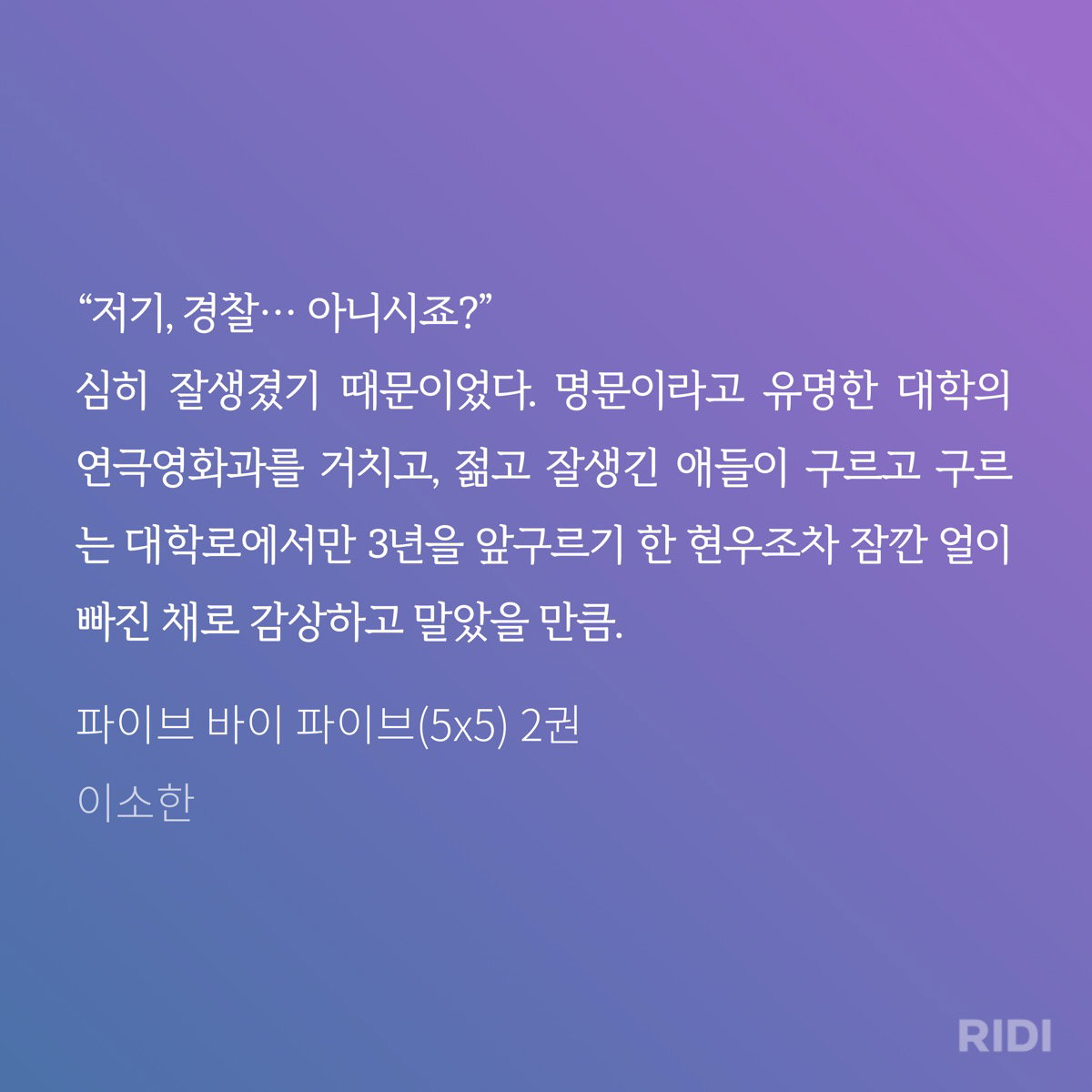 EjnPRC