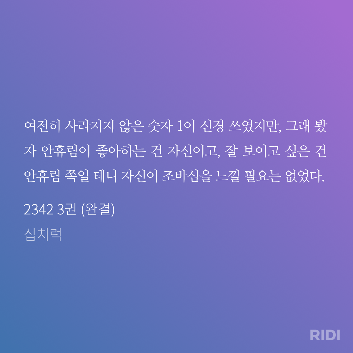 EkmVrB