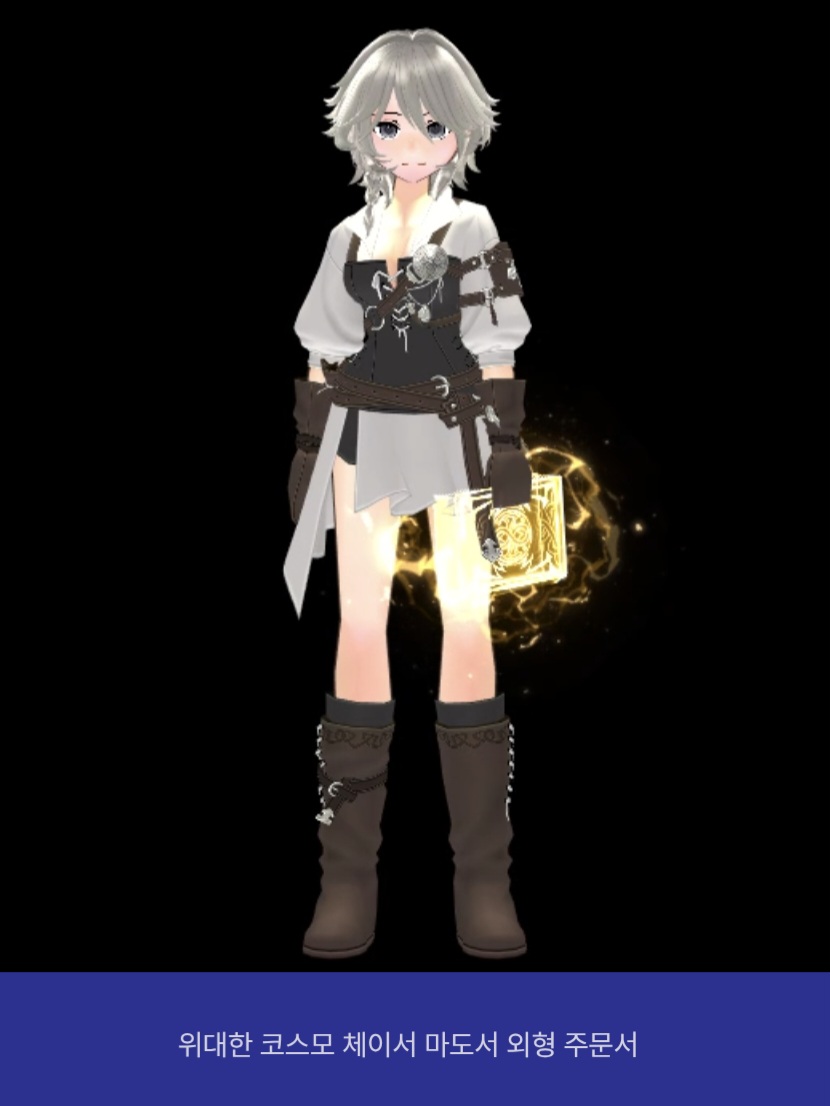 EleVUw