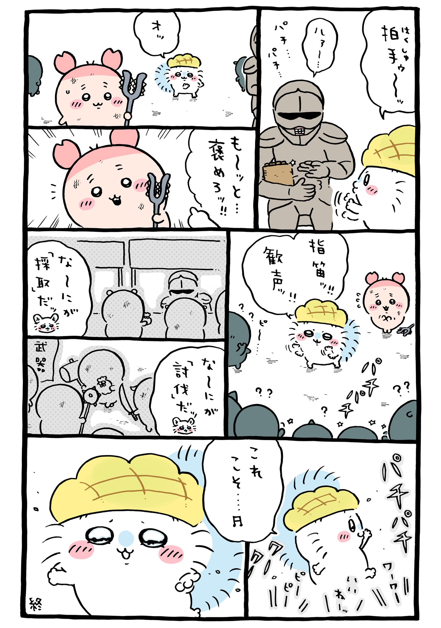 ElhVDB