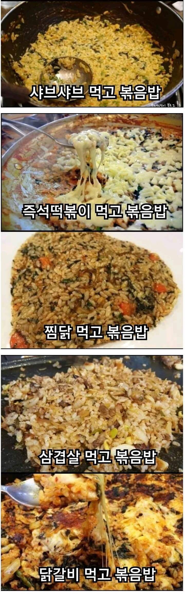 ElkDBO