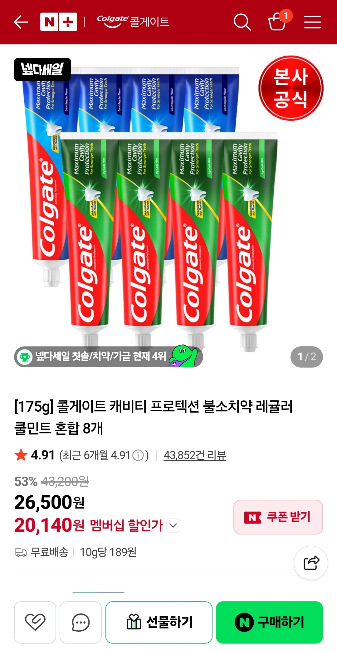 EnWUdJ