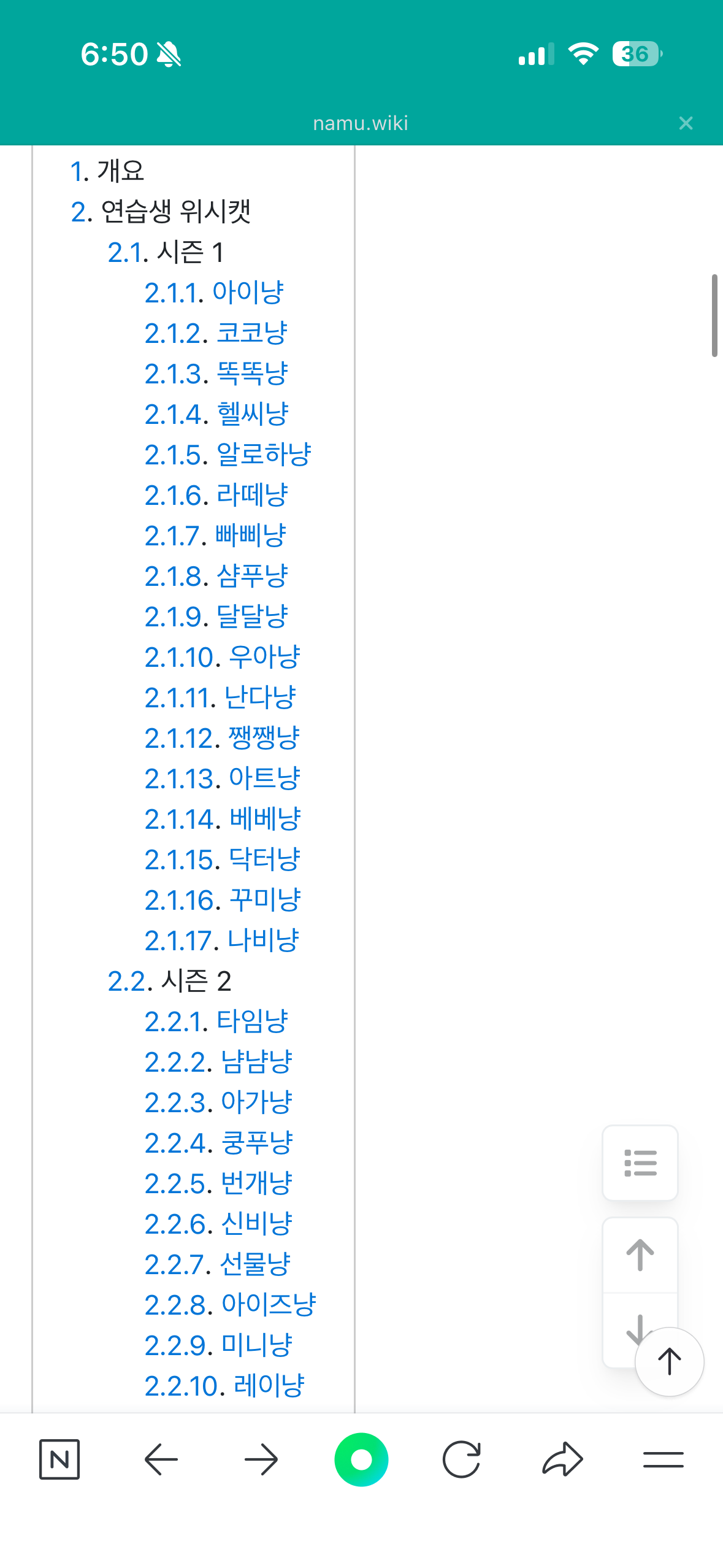EoeFNf