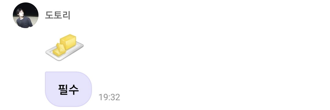 EomOIB