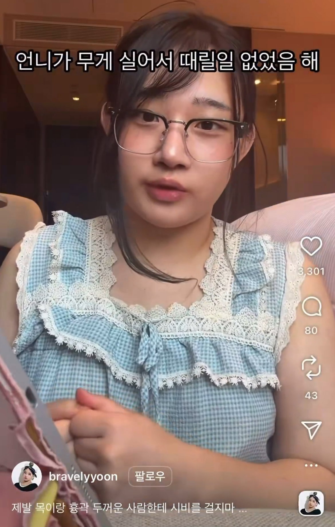 EpBUTy