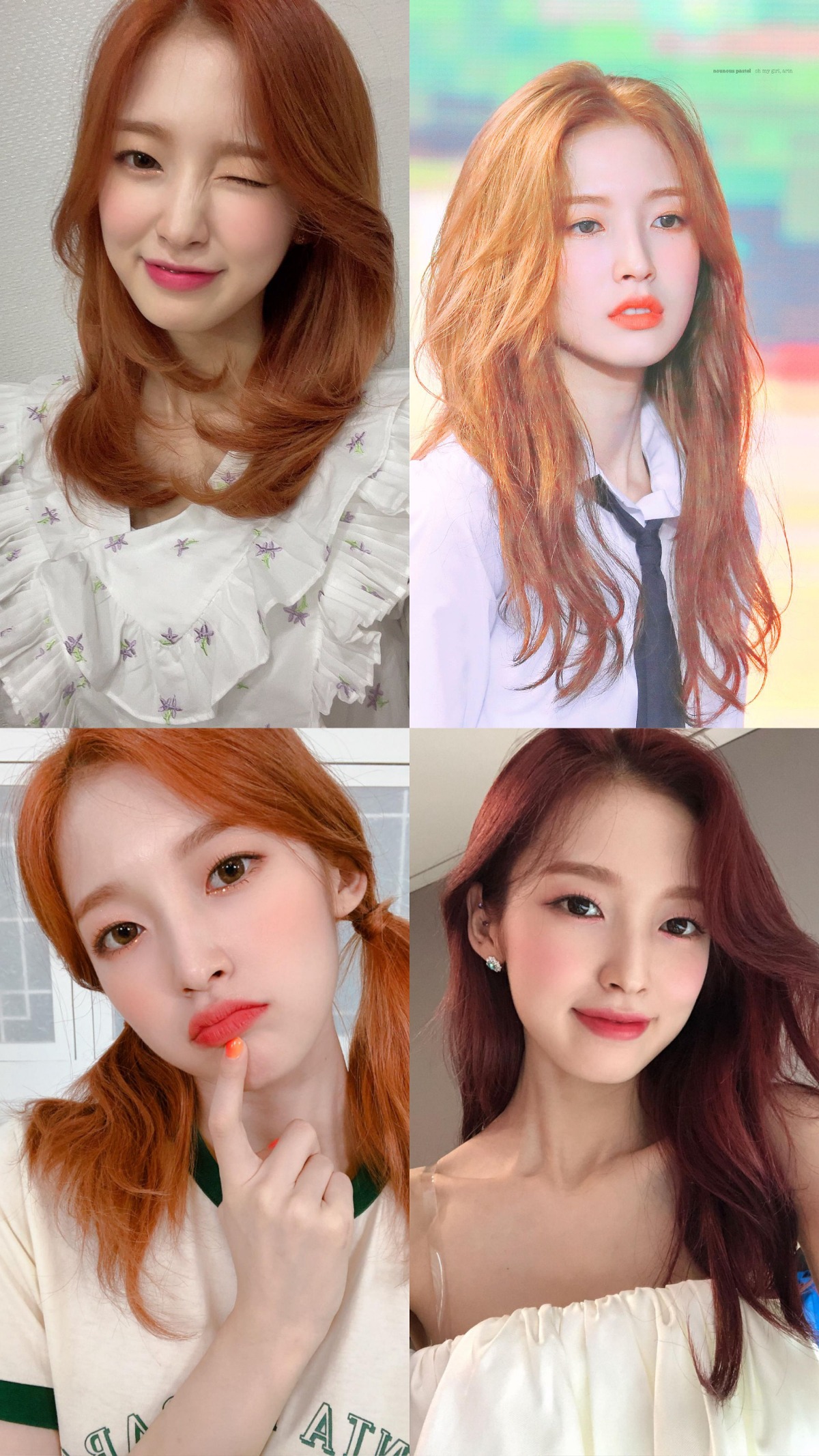 더쿠 - 사람마다 엄청 갈릴거 같은 오마이걸 아린 인생 헤어스타일링