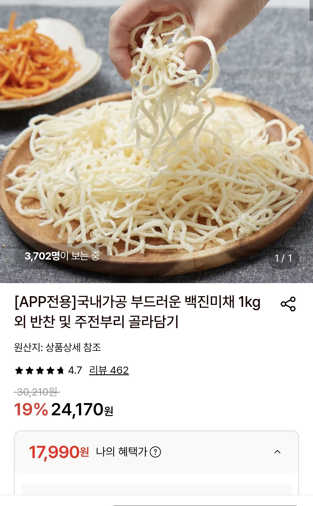 EpXRwS