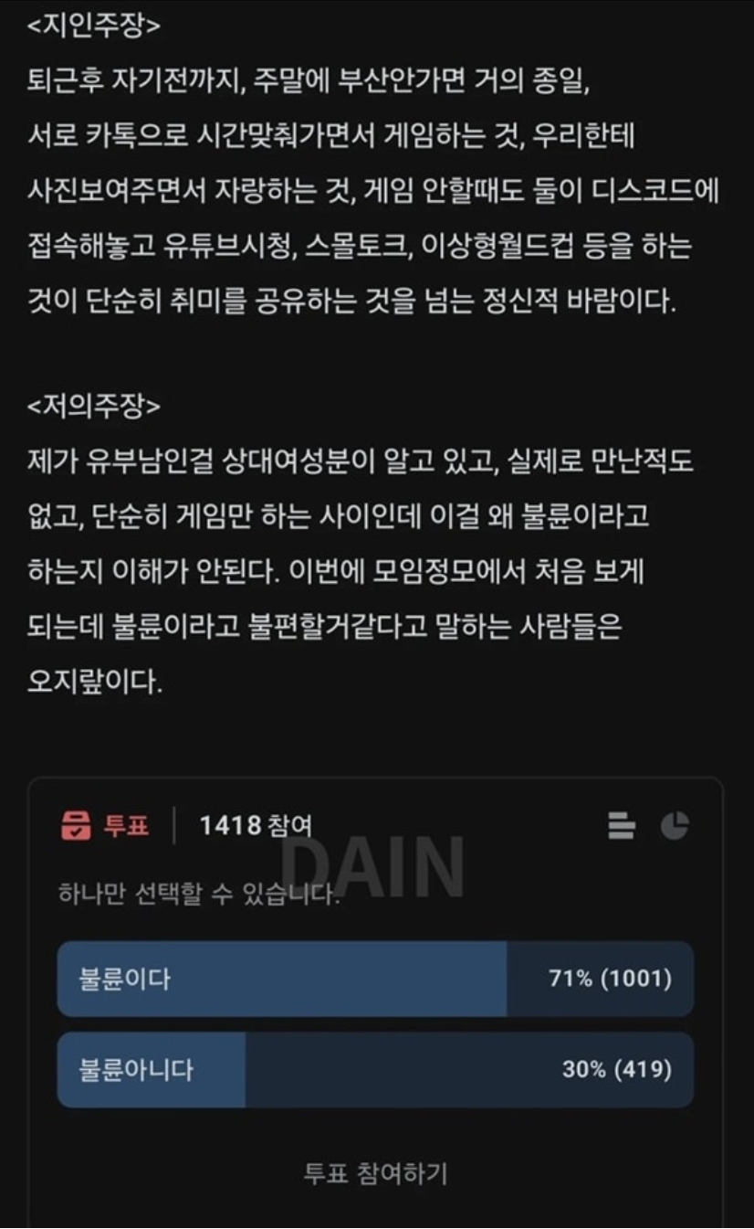 EpoBqn